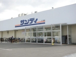 サンディ津久野店 周辺環境